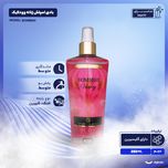 بادی اسپلش زنانه وودلایک مدل BOMBSHI حجم 250 میلی لیتر