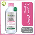 محلول پاک کننده آرایش صورت گارنیر مدل ضد حساسیت حجم 400 میلی لیتر