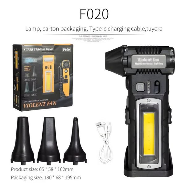 جت فن شارژی