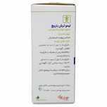 قطره خوراکی لیمو ترش باریج اسانس - 15 میلی ‎لیتر