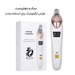 میکرودرم