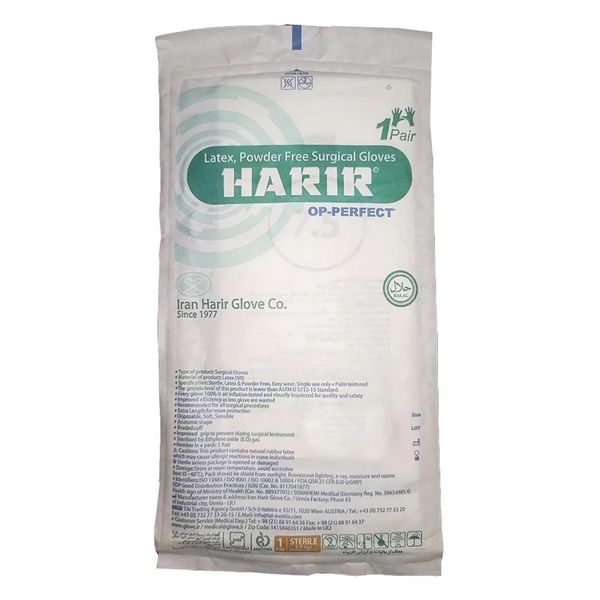 دستکش جراحی لاتکس حریر مدل Op-Perfect سایز 7.5