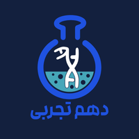 دهم تجربی 1️⃣