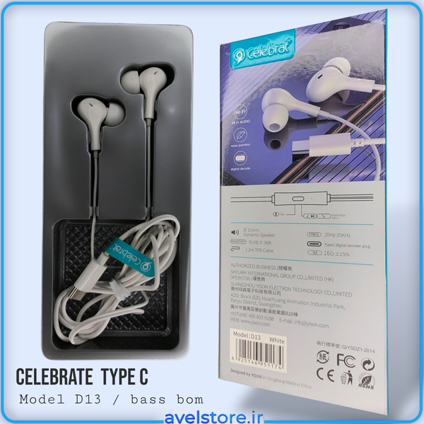 هندزفری با سیم تایپ سی سلبریت مدل D13