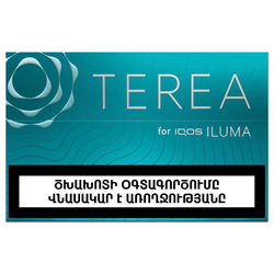 سیگار ترا/تریا ارمنی سبز|نعنایی و متوسط/TEREA Turquoise Armenia