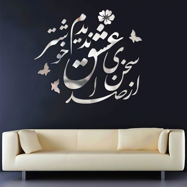 استیکر کمیل مدل 011