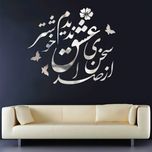 استیکر کمیل مدل 011