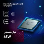 سیپیو اینتل مدل core i3 10100f