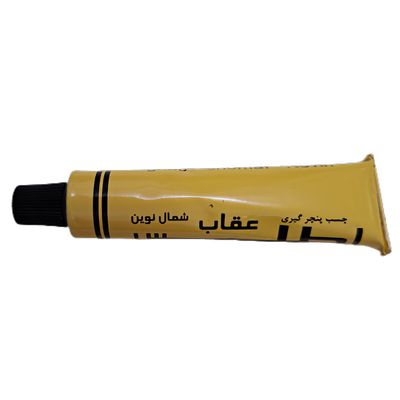 چسب اطلس