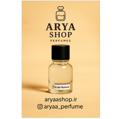 Three de Homme - تری د هوم هرمس