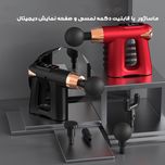 ماساژور برقی مدل TY-507B تفنگی