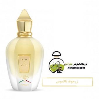 زرجف-زرجوف ناکسوس | Xerjoff Naxos