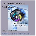 خنک کننده گوشی