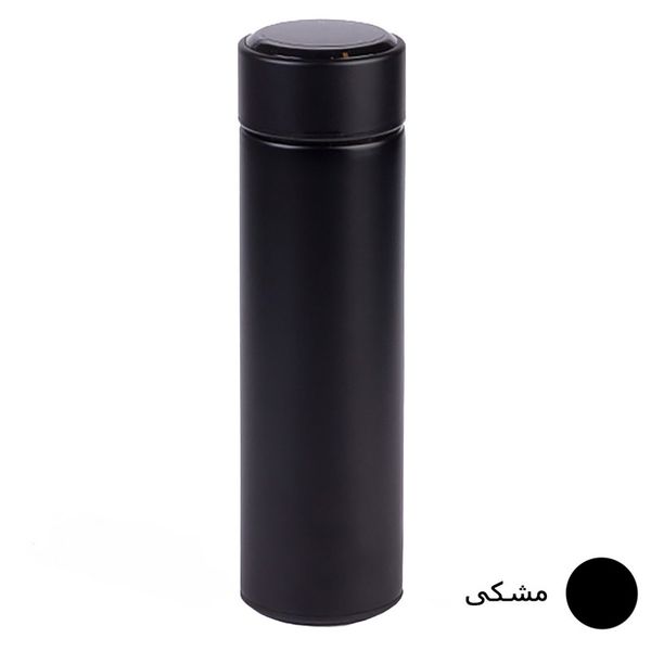 فلاسک هوشمند