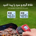 ترمومتر لیزری دیجیتال وینتکت مدل WT900