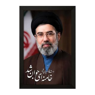 تابلو طرح رهبر حضرت آیت الله سید مجتبی خا منه ای