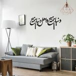 استیکر چوبی طرح دنیا همه هیچ بسته 21 عددی