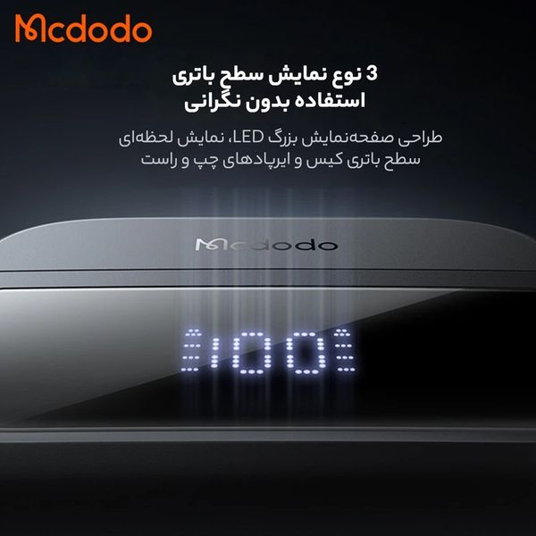 هندزفری بی سیم مک دودو مدل HP-3290