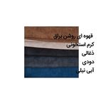 مبل تختخواب