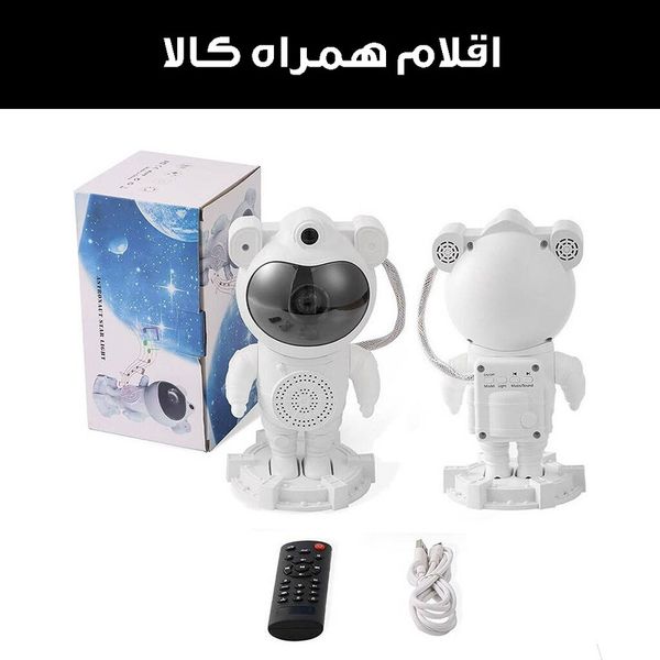 چراغ خواب فضانورد