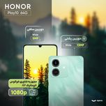 گوشی موبایل آنر مدل Play10 دو سیم کارت ظرفیت 64 گیگابایت و رم 3 گیگابایت