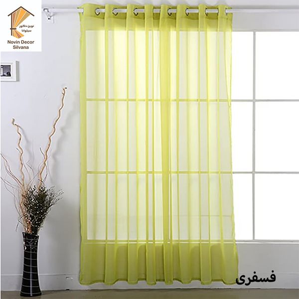 پرده نوین دکور سیلوانا مدل حریر 3 سایز 280 × 300 سانتی متر