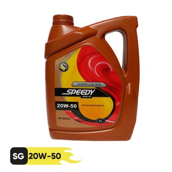 روغن موتور اسپیدی سوپر طلایی گلدن 20W-50 SG حجم 4 لیتر