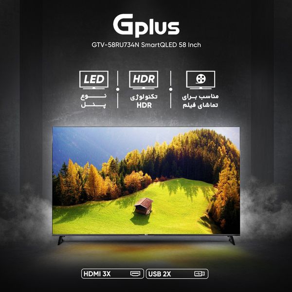تلویزیون هوشمند 58 اینچ مدل GTV-58RU736N