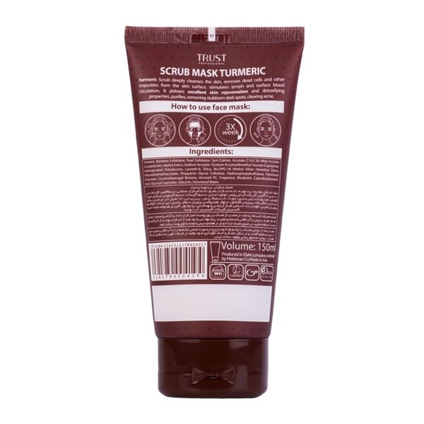 ماسک اسکراب زردچوبه تراست