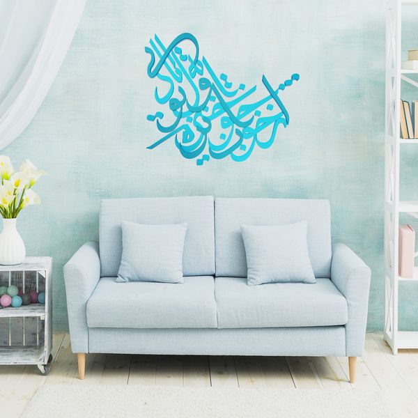 دیوارکوب آرتافرین مدل شعر ازخواب چو برخیزم اول توبه یاد آیی