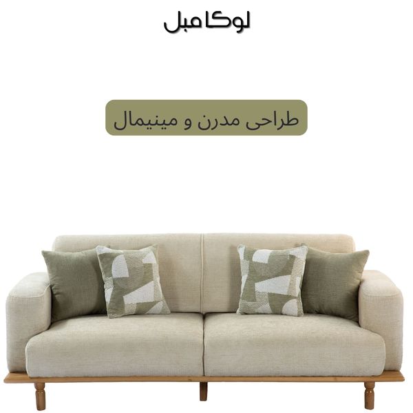 مبل تختخواب شو سه نفره لوکا مبل مدل آتن