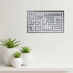 دیوارکوب آرتافرین مدل کتیبه شعر نیست نشان زندگی تا نرسد نشان تو 02