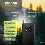 گوشی موبایل شیائومی مدل Redmi Note 14 Pro 4G دو سیم کارت ظرفیت 512 گیگابایت و رم 12 گیگابایت