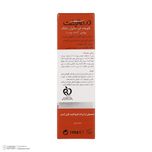 پن شستشو درمالیفت مدل Melafit وزن 100 گرم