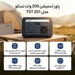 پاور استیشن 200 وات تسکو