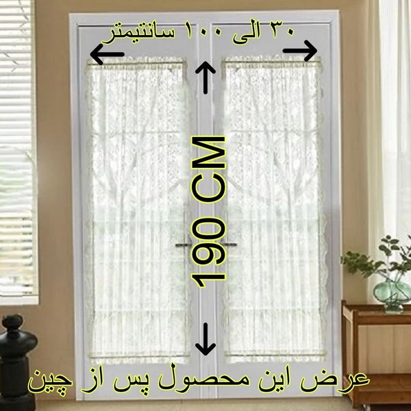 پرده تیکو دکو مدل پشت دری سایز 140x190 سانتی متر