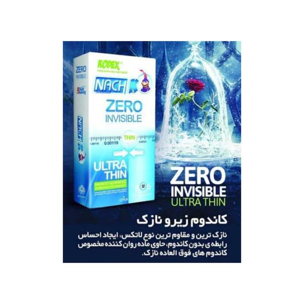 کاندوم ناچ کدکس مدل Zero بسته 12 عددی