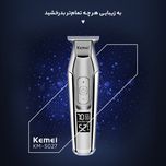 ماشین اصلاح موی صورت کیمی مدل KM-5027، استفاده به صورت خشک و مرطوب، تکنولوژی اصلاح به صورت برش مستقیم، اندازه اصلاح 0.1 تا 3 می