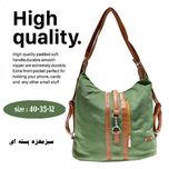 کیف دوشی زنانه مدل P1