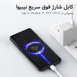 کابل تبدیل USB به USB-C نیبیوا مدل Fast 120 طول 1 متر