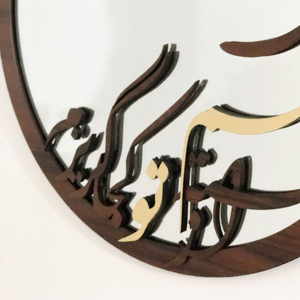 آینه مدل شعر کد EMC67