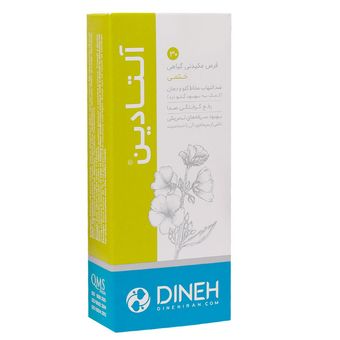 قرص مکیدنی آلتادین دینه بسته 30 عددی*185