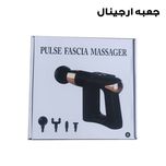 ماساژور برقی مدل TY-507B تفنگی