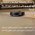 جارو رباتیک