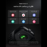 ساعت هوشمند 47 میلی متری شیائومی مدل Redmi Watch 4