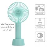 پنکه دستی