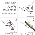 گیره کبابی لایت مای فایر مدل GrandPa´s مجموعه دو عددی