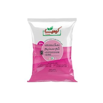  نمک کم سدیم روی دار کیمیا - 500 گرم بسته 5 عددی