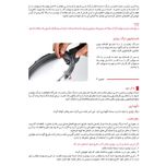 زودپز پارس استیل مدل کف سه لایه گنجایش 6 لیتر