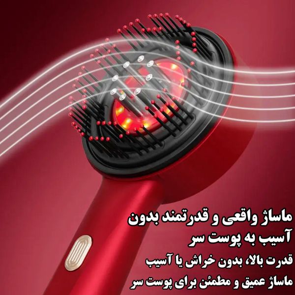 ماساژور برقی سر